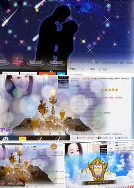 ╰☀丫丫super宝主播照片