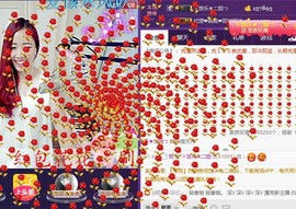 ゞ悠乐★婉儿つ主播照片