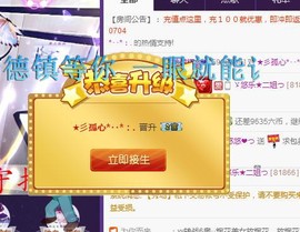 ゞ悠乐★婉儿つ主播照片