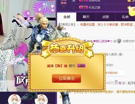 ゞ悠乐★婉儿つ主播照片