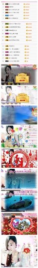 娜美你那么美主播照片