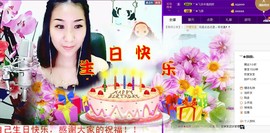 ❤颜妞❤等你主播照片