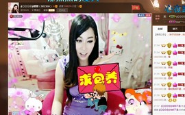 Baby♥明天♥主播照片
