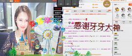 金灿灿ゞ❤勿忘心安主播照片