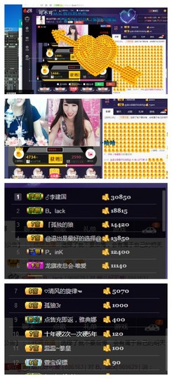 回不去了回不去了主播照片