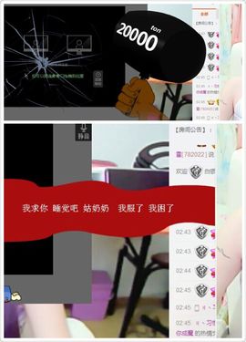 繁华落幕……主播照片