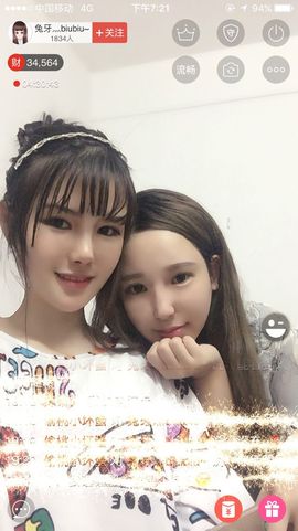兔牙灬biubiu~主播照片