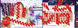 ゞ丫头★停播つ主播照片
