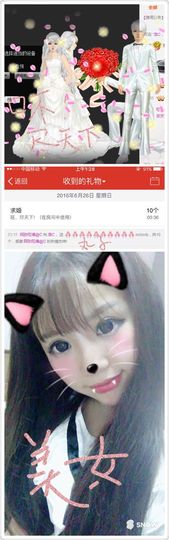 洛C~~主播照片