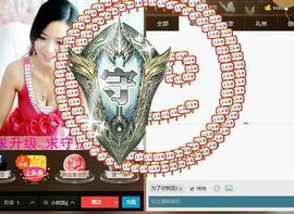 专属💘丫头主播照片