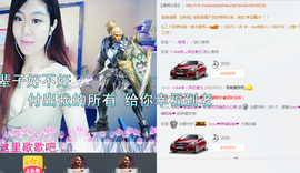 洛可＃你的小可爱主播照片