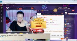 东北二丫sh主播照片