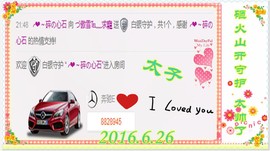 ~幸运魔法~主播照片