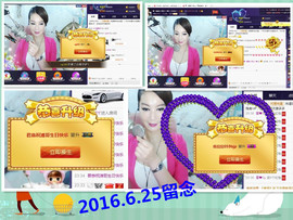 A.Lan★阿兰*主播照片