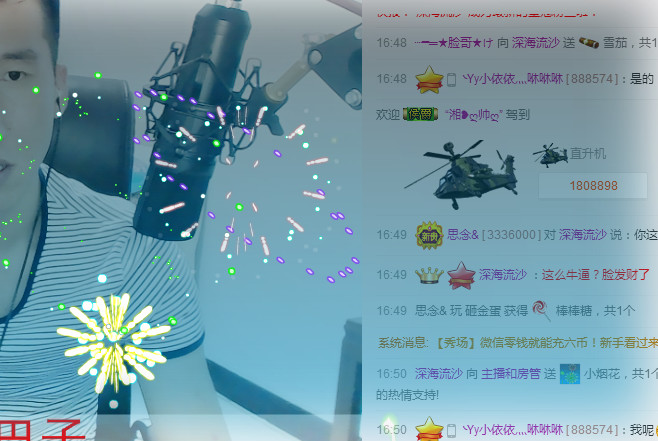 大脸.恭祝爱妃男爵的图片
