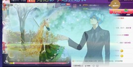 ゞ悠乐★婉儿つ主播照片