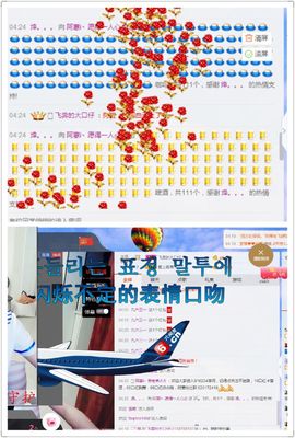 小啊惠i主播照片
