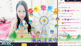 艳子在见到你们真好主播照片