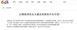 2025☃东北小哥主播照片