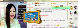丫头唱歌给你听主播照片
