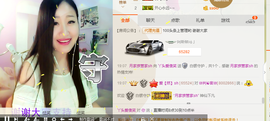丫头唱歌给你听主播照片