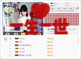 🎵小邓丽君🌺溪儿主播照片