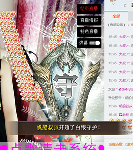 天甜唱歌给你听主播照片