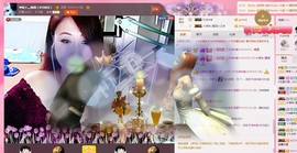 唯爱💖海葵主播照片
