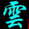 騎單車追寶馬