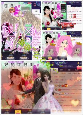 小筱~主播照片
