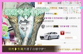 7我的快乐就是想你主播照片