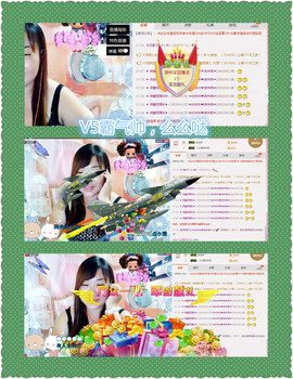 ℒℴvℯ玲妹妹♪♪主播照片