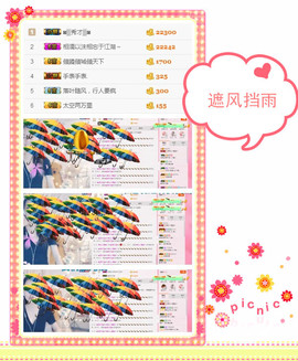 墨遥🎤不回来啦主播照片