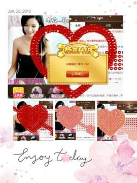 专属💘丫头主播照片