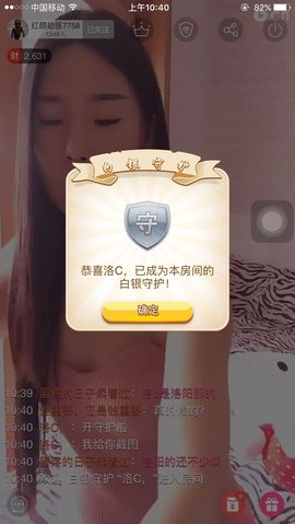洛C~~主播照片