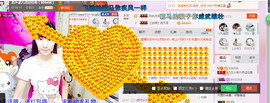 芯儿❀求任务请找我主播照片