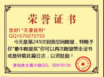 【★昊戰】＂辉哥＂的主播照片