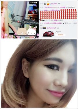ぃ妖妖丶一个人坚持主播照片