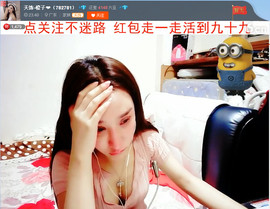 亲切家族主播照片