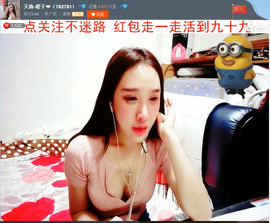亲切家族主播照片