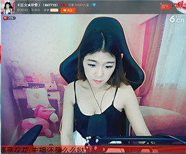 亲切家族主播照片