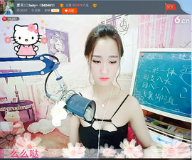 亲切家族主播照片