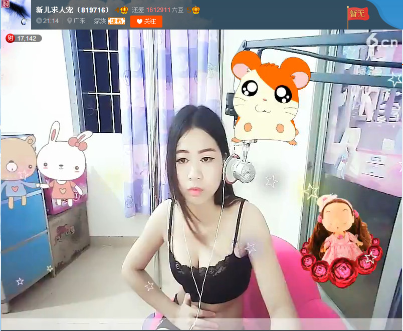 亲切家族的图片