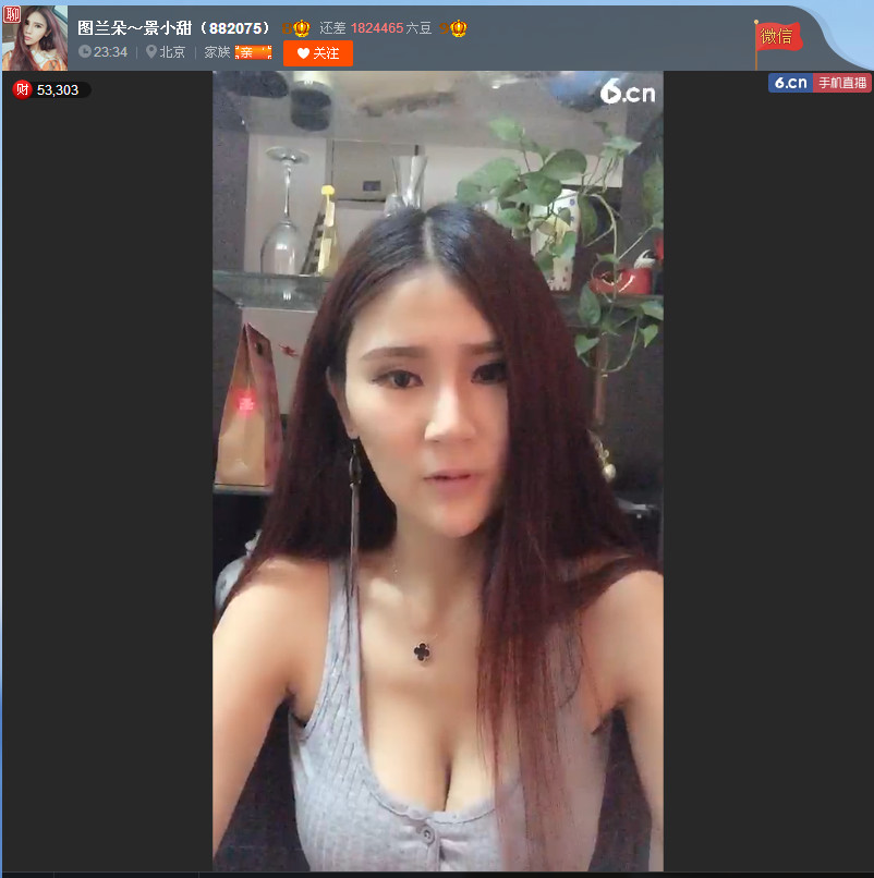 亲切家族的图片