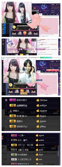 回不去了回不去了主播照片