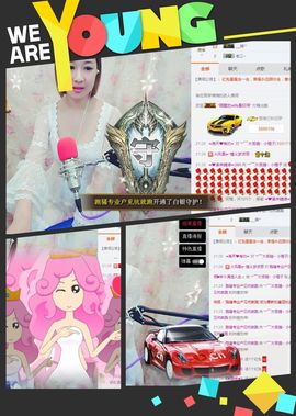 橙子江湖再见啦！主播照片