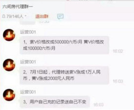 習慣有妮主播照片
