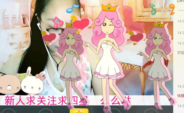@辣妹子的主播照片