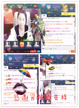 昵称违规，请重新修改主播照片