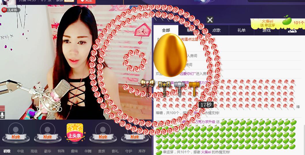 ლ💗Suger的图片